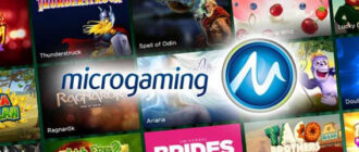 Игровые автоматы Microgaming