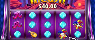 Слот Joker's Jewels Pragmatic Play