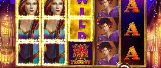 Игровой автомат Lady Godiva