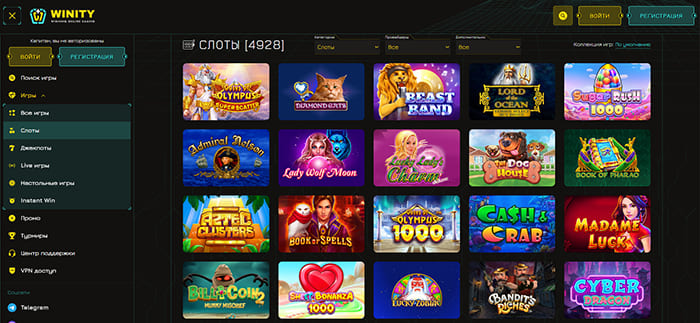 Официальный сайт Winity Casino