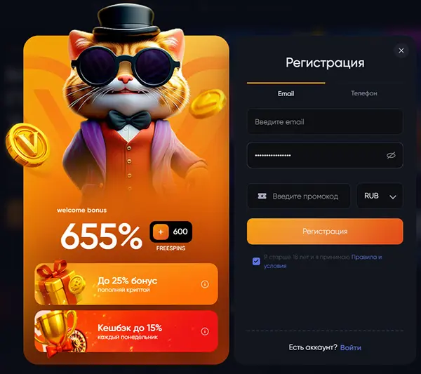 Зарегистрироваться в казино Vegas Grand