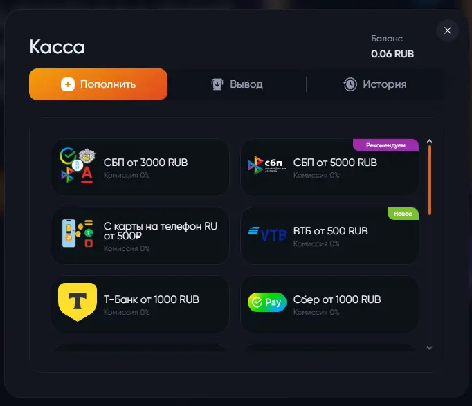 Методы депозита в Vegas Grand Casino