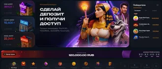 Официальный сайт Вегас Гранд казино